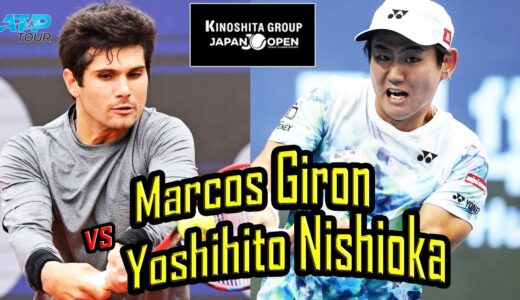 Yoshihito Nishioka vs Marcos Giron Round 1 Highlights | Tokyo 2023 [ 西岡良仁 vs マルコス・ヒロン ]