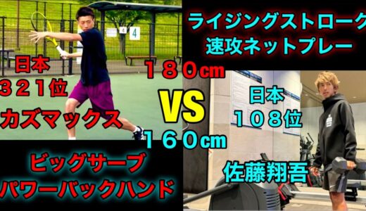 速攻vs高身長瞬足ディフェンス【160cmVS180cm】体格差はスピードで埋めろ！youtuberカズマックス！