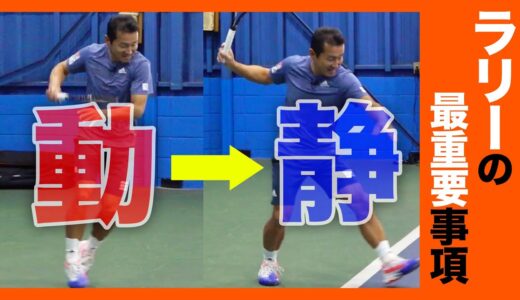 【神回】テニスで最も重要なことがわかりました【増田健太郎式 フォアハンド】