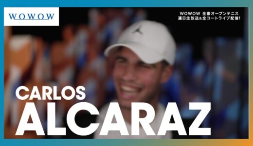 【スーパープレー集】C.アルカラス 1〜3回戦│全豪オープンテニス2024【WOWOW】